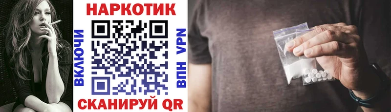 Цена Реутов Каннабис  A PVP  Меф 