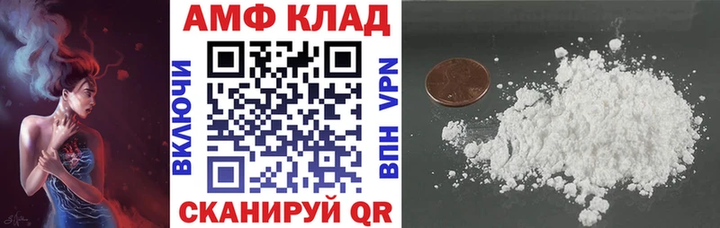 Amphetamine 98%  мориарти как зайти  Реутов 