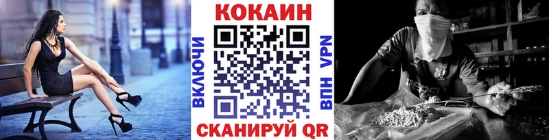 закладка  Реутов  КОКАИН 99% 