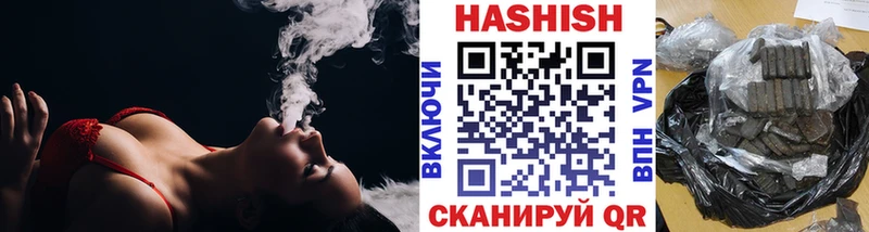 Гашиш Cannabis  Реутов 