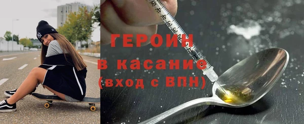 MESCALINE Белокуриха