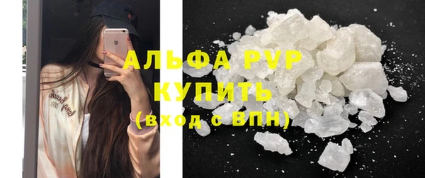 ешки Беломорск