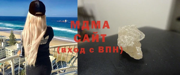 стафф Баксан