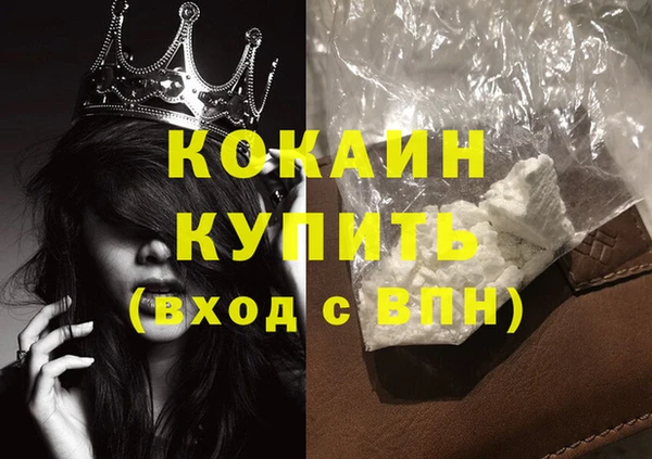 MESCALINE Белокуриха