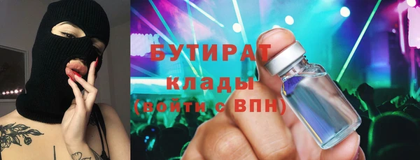 стафф Баксан