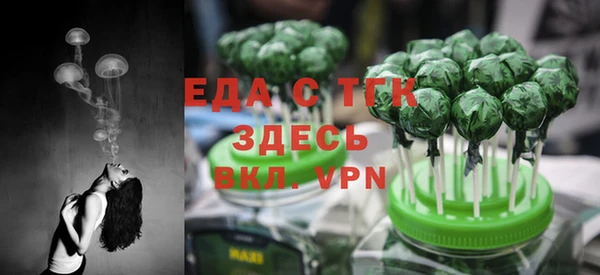 МДМА Балабаново