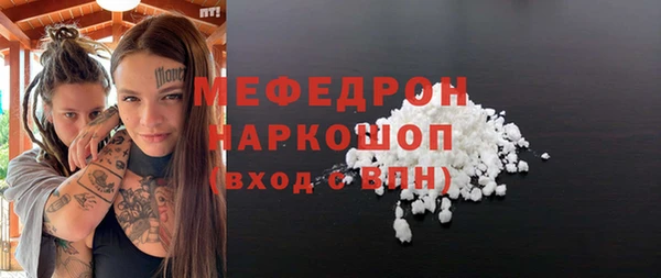 ешки Беломорск