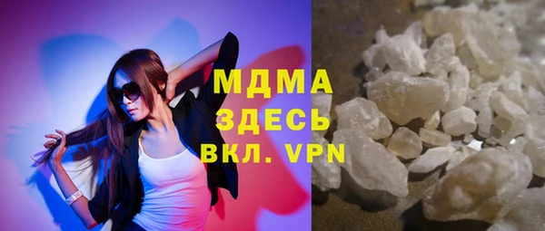 MESCALINE Белокуриха