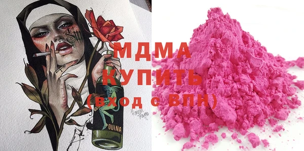 Альфа ПВП Белоозёрский