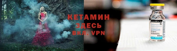 герыч Балахна