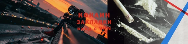 стафф Баксан