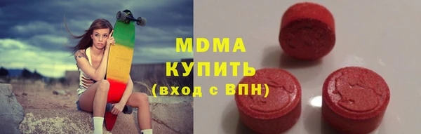 герыч Балахна