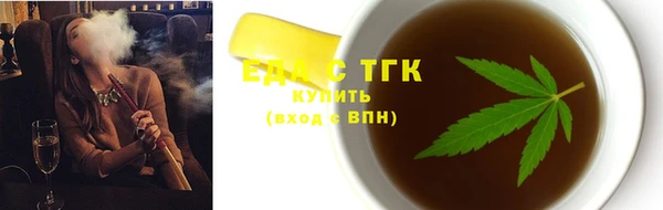 ешки Беломорск
