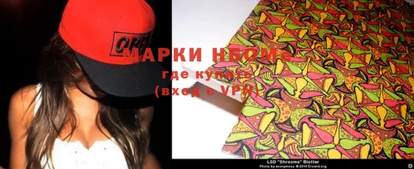 герыч Балахна