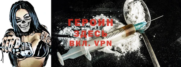 стафф Баксан