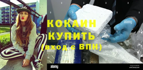Альфа ПВП Белоозёрский