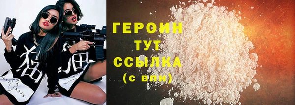 стафф Баксан