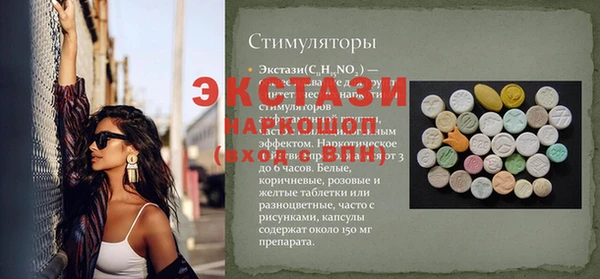 MESCALINE Белокуриха