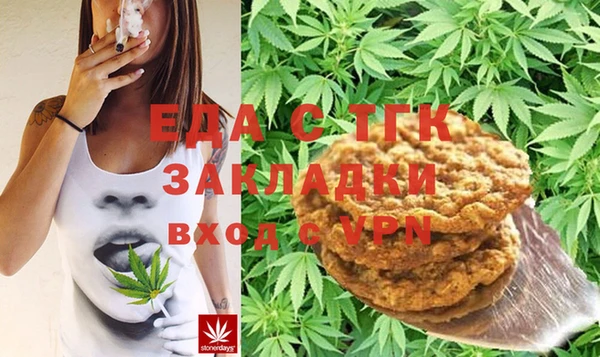 MESCALINE Белокуриха