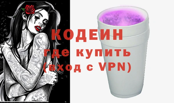 МДМА Балабаново