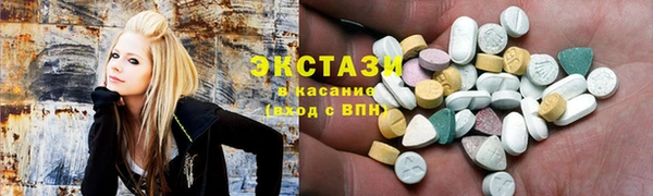МДМА Балабаново