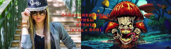 МДМА Балабаново