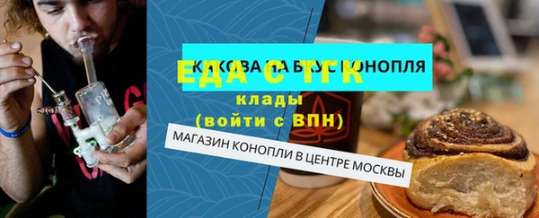 МДМА Балабаново
