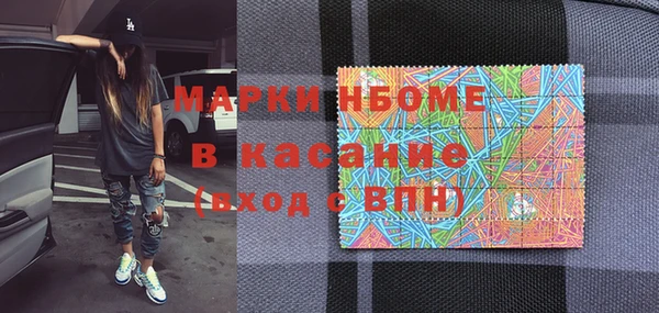 MESCALINE Белокуриха