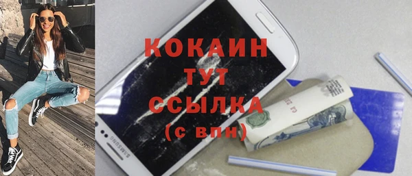 ешки Беломорск