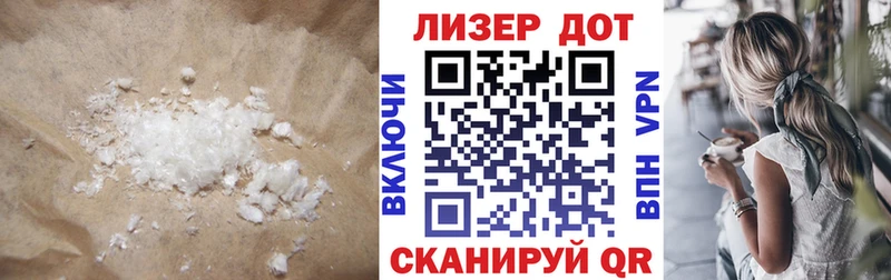 ЛСД экстази ecstasy  Реутов 
