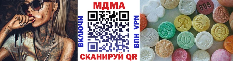 даркнет какой сайт  Реутов  MDMA VHQ  сколько стоит 