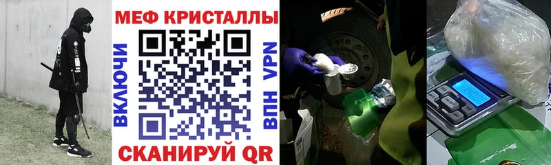 Мефедрон мука купить наркотики сайты Реутов
