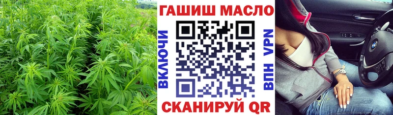 Дистиллят ТГК THC oil Реутов
