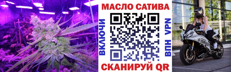 Дистиллят ТГК THC oil  Реутов 